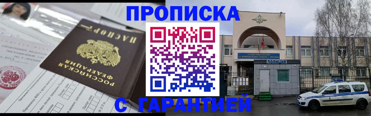 форма 3 в Шимановске